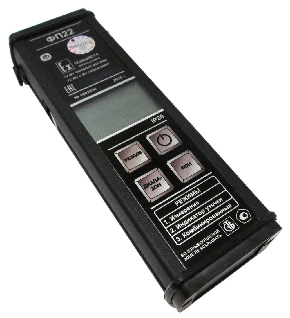 ФП-22 газоанализатор (газоанализатор-течеискатель) горючих газов взрывозащищённый переносной