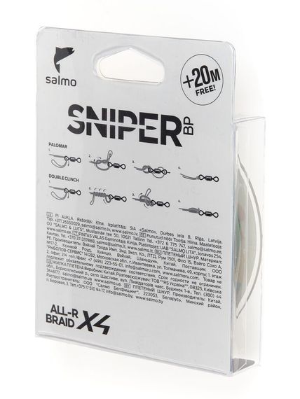 Леска плетёная Salmo Sniper BP ALL R BRAID х4 Grass Green 120 м, 0,11 мм