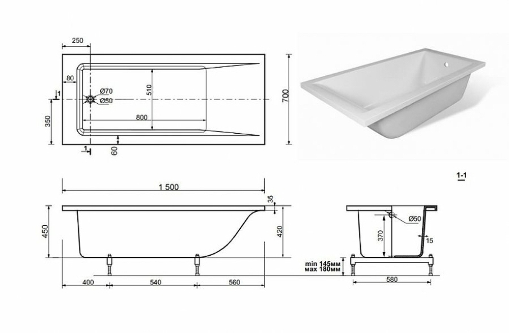 Ванна из литьевого мрамора Эстет Дельта 150x70 белая, ФР-00001470