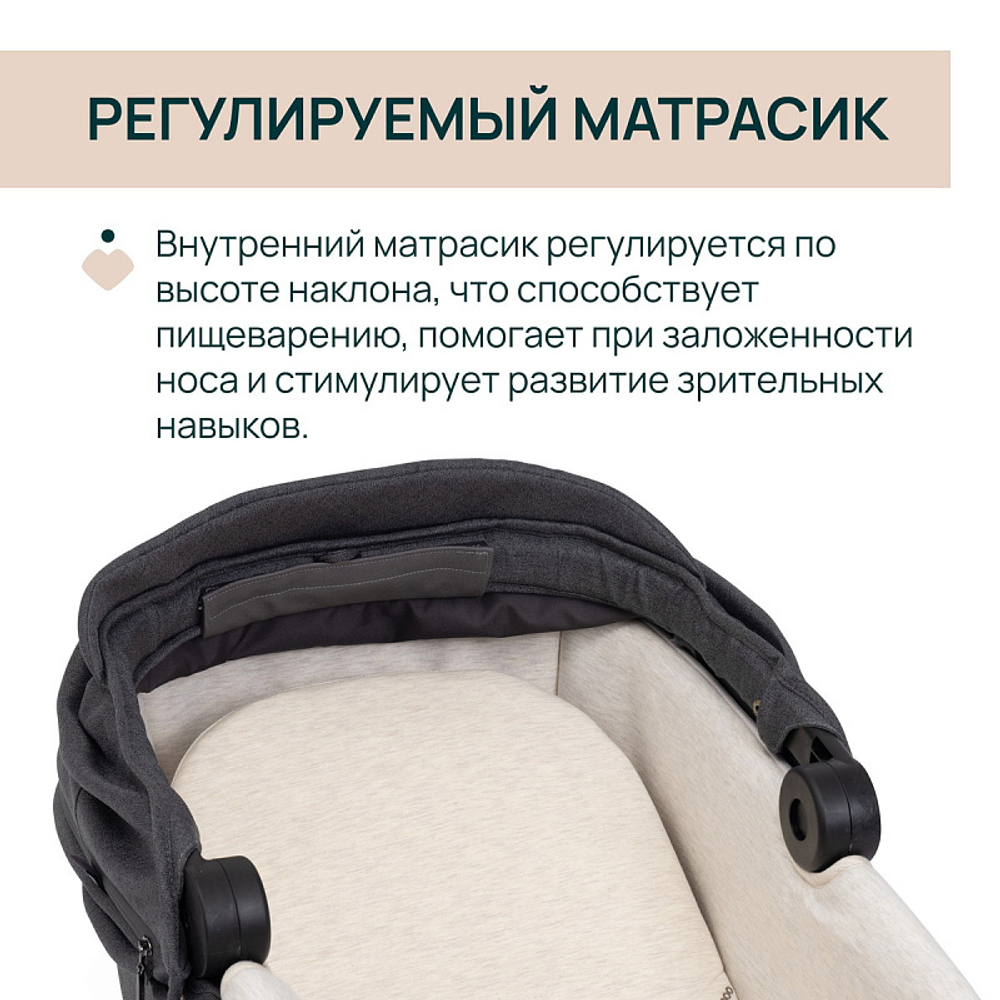 Люлька Chicco Gran Comfort к коляске Bellagio Black Satin
