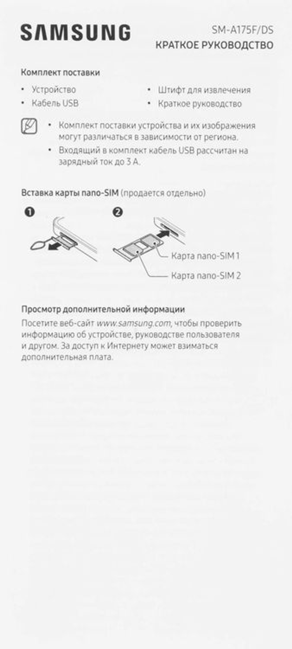 6.7" Смартфон Samsung Galaxy A17 8/256Gb,  SM-A175F,  NFC,  AMOLED,  90Гц,  5000мAч,  серый