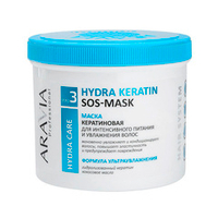 Кератиновая маска для интенсивного питания и увлажнения волос Aravia Professional Hydra Keratin SOS-Mask 550мл