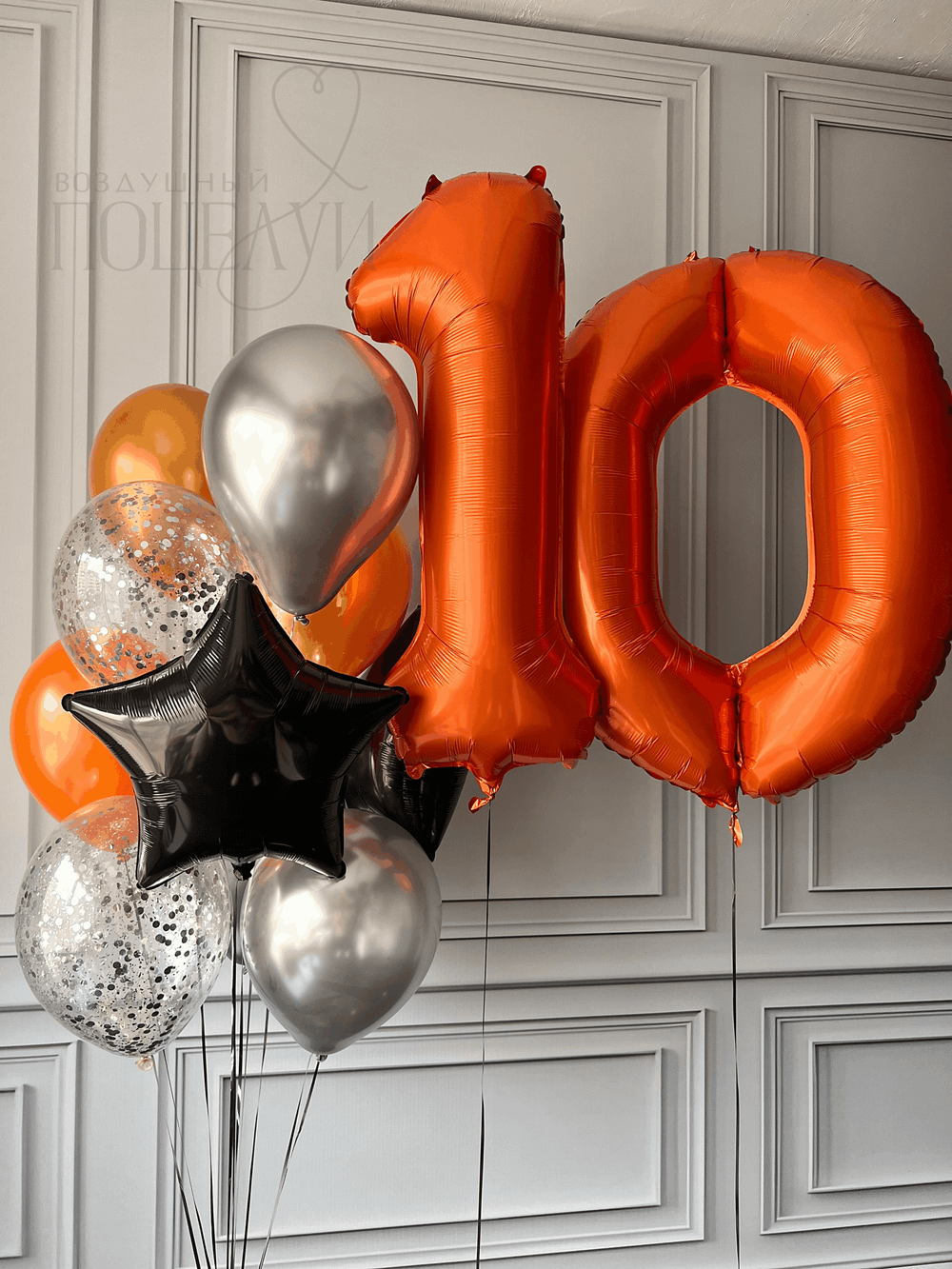 Набор "Яркий праздник"