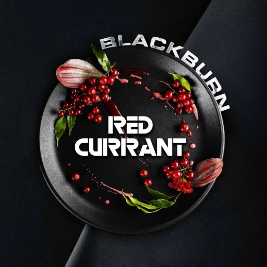 BlackBurn (Red Currant), 200 гр.