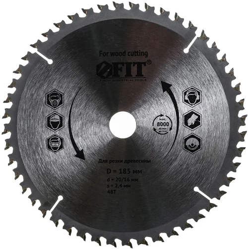 Пильный диск по дереву 185х20мм 48зуб.
