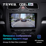 Teyes CC2L Plus 9" для Volkswagen Scirocco  2009-2014