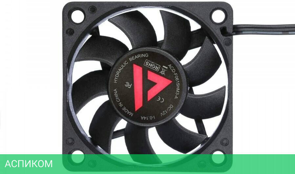 Вентилятор для корпуса ACD ACD-F0615HM3-A