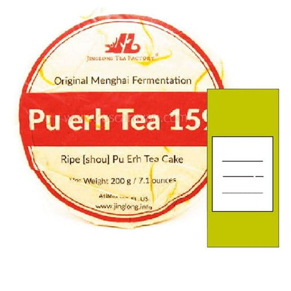 0467k.22 ПРОБНИК Чай прессованный черный Шу Пуэр "Цзинлун, №159", мини бин 200гр