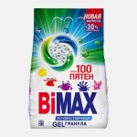 Стиральный порошок Bimax 100 пятен автомат 4.5кг