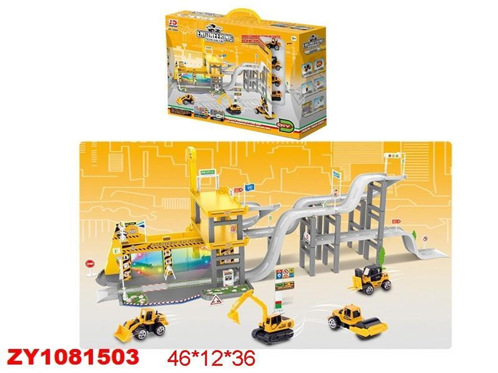 Парковка, коробка 59960