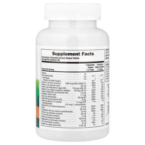 NaturesPlus, Animal Parade®, жевательные мультивитамины для детей, со вкусом вишни, винограда и апельсина, 180 таблеток в форме животных