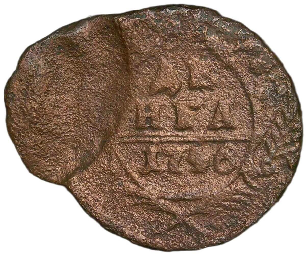 денга 1746 брак - двойной удар (VG)