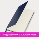 Блокнот А5 (130х210 мм) BRAUBERG ULTRA балакрон 80 г/м2 96 л. линия темно-синий (2 штуки в упаковке)