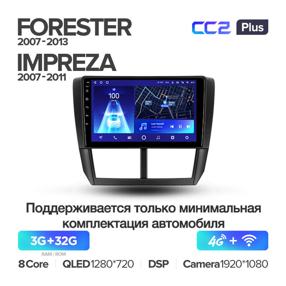 Teyes CC2 Plus 9" для Subaru Forester, Impreza 2007-2013