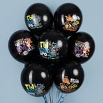 Шар 12" С Днюхой, Бро! 512 10 шт