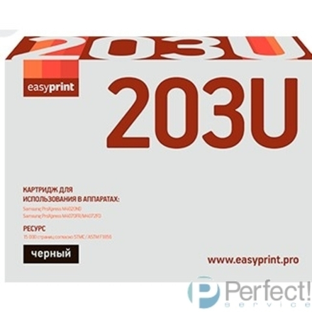 Easyprint  MLT-D203U  Картридж (LS-203U) для Samsung SL-M4020ND/M4070FR/M4070FD (15000 стр.) с чипом