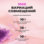 Бесконтактный клиторальный стимулятор Womanizer Enhance с вибрацией, черный