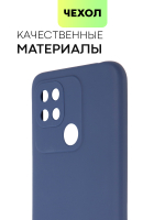 Чехол BROSCORP для Xiaomi Redmi 10C оптом (арт. XM-R10C-COLOURFUL-BLUE)
