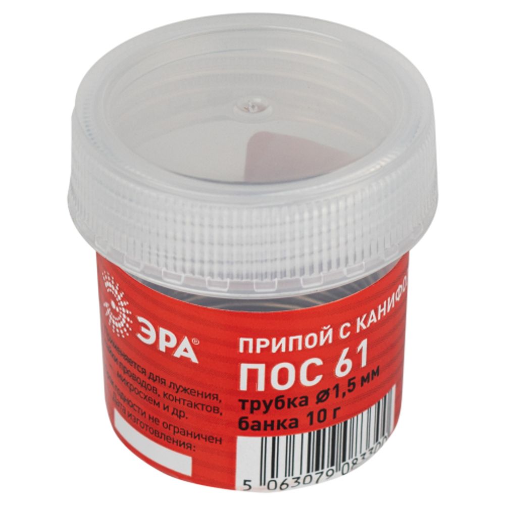 Припой ЭРА с канифолью для пайки ПОС 61 трубка O 1.5 мм, банка 10 гр | Аксессуары для пайки