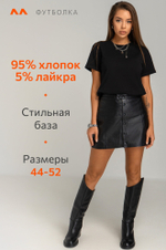 Женская базовая футболка с лайкрой Happyfox