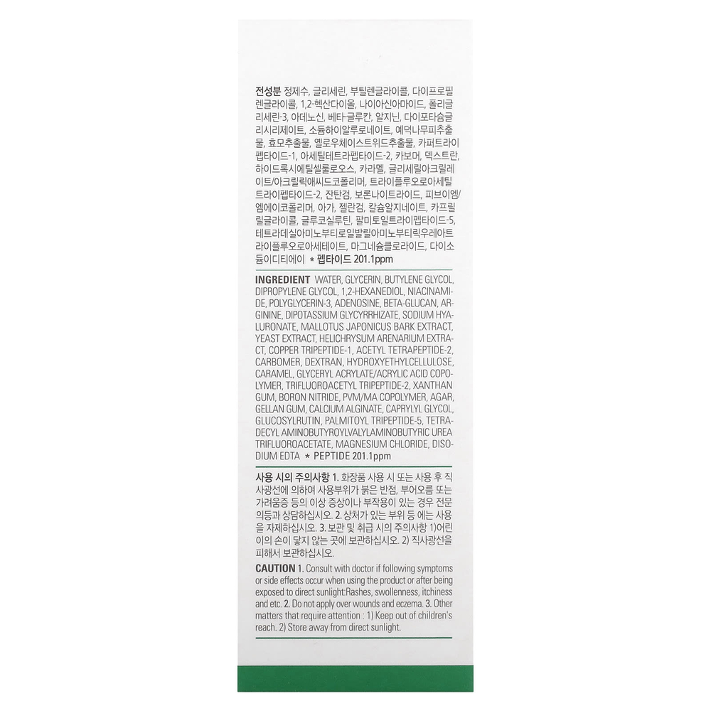 AMPLE:N, Peptide Shot, ампула 2X, 30 мл (1,01 жидк. унц.)