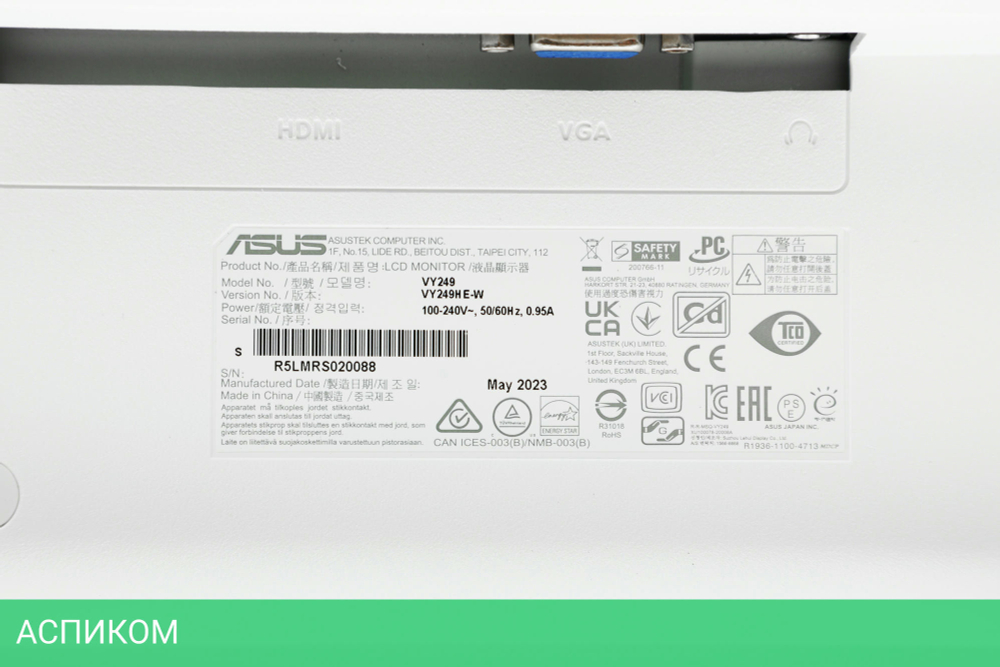 Монитор Asus Gaming VY249HE-W (90LM06A4-B02A70)