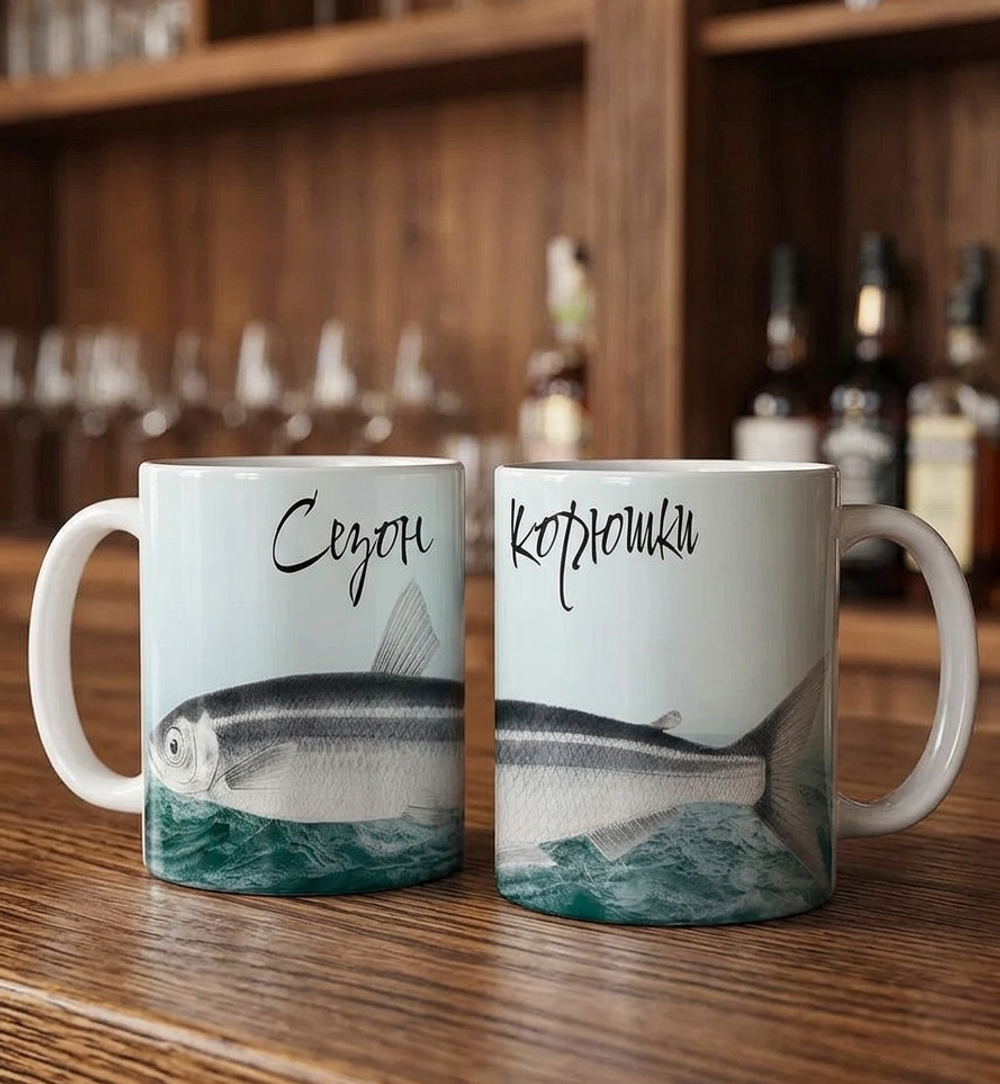 Кружка с рисунком "Сезон корюшки" 330мл