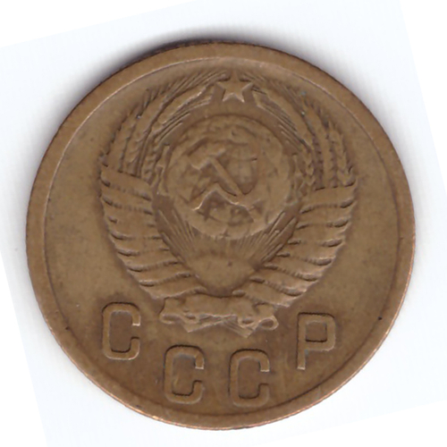 2 копейки 1956 VF