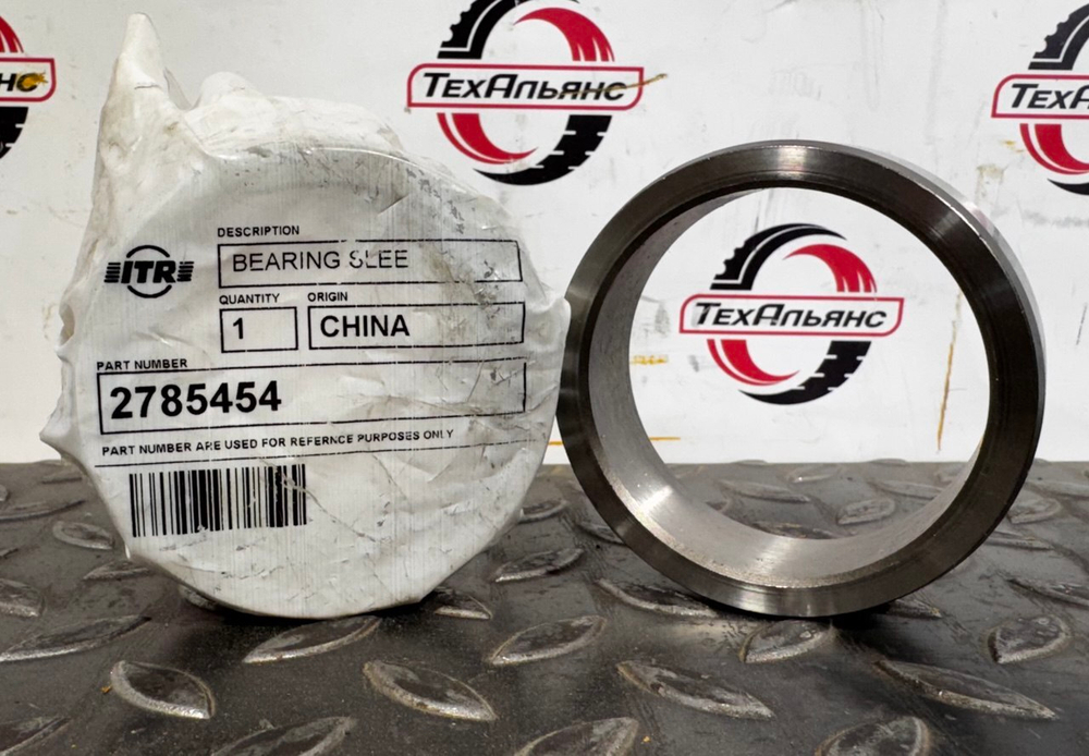 Втулка 278-5454