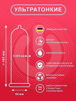 Ультратонкие презервативы ON Super Thin 15шт