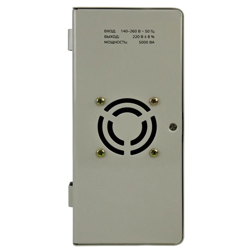 Стабилизатор напряжения Энергия АСН 5000 навесной