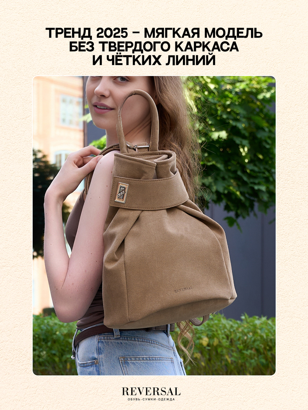 9823R/Женский рюкзак