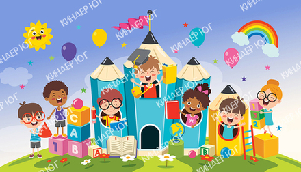 Баннер "Лето" арт. Б13-3