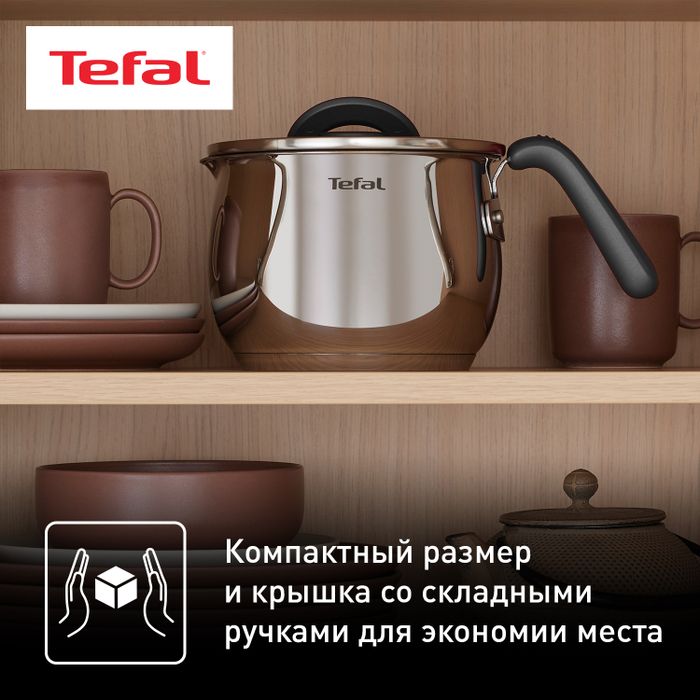 Мультикастрюля с крышкой Tefal Opti'Space 16 см G7371795