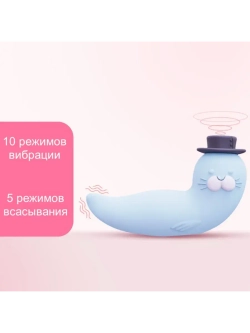Вибратор вакуумно-волновой стимулятор морской котик Franky