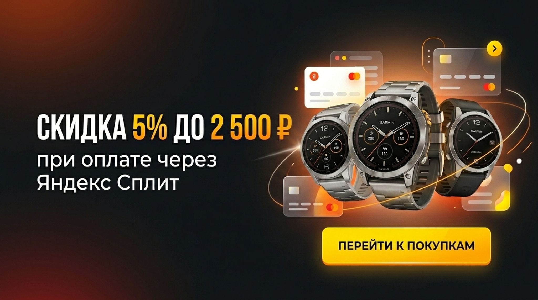 Слайды Блок 5