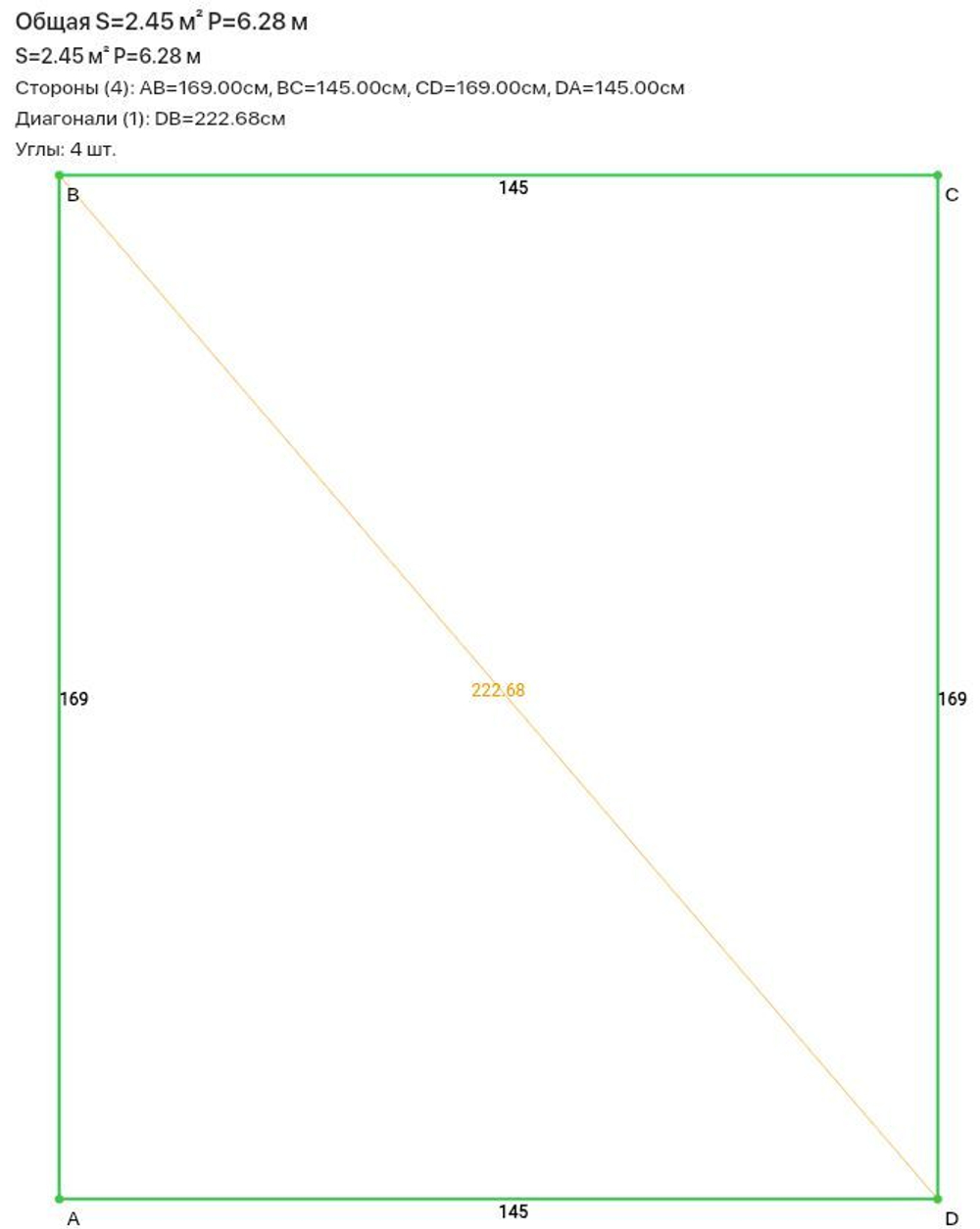 Комплект огарпуненного полотна ПВХ, белое матовое Halead Cold Stretch, с белым гарпуном, для холодной натяжки (под заказ)