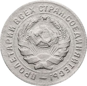 10 копеек 1931