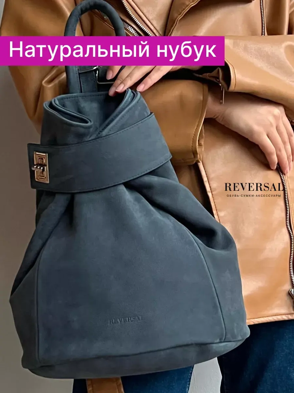 9822R-2/Рюкзак женский