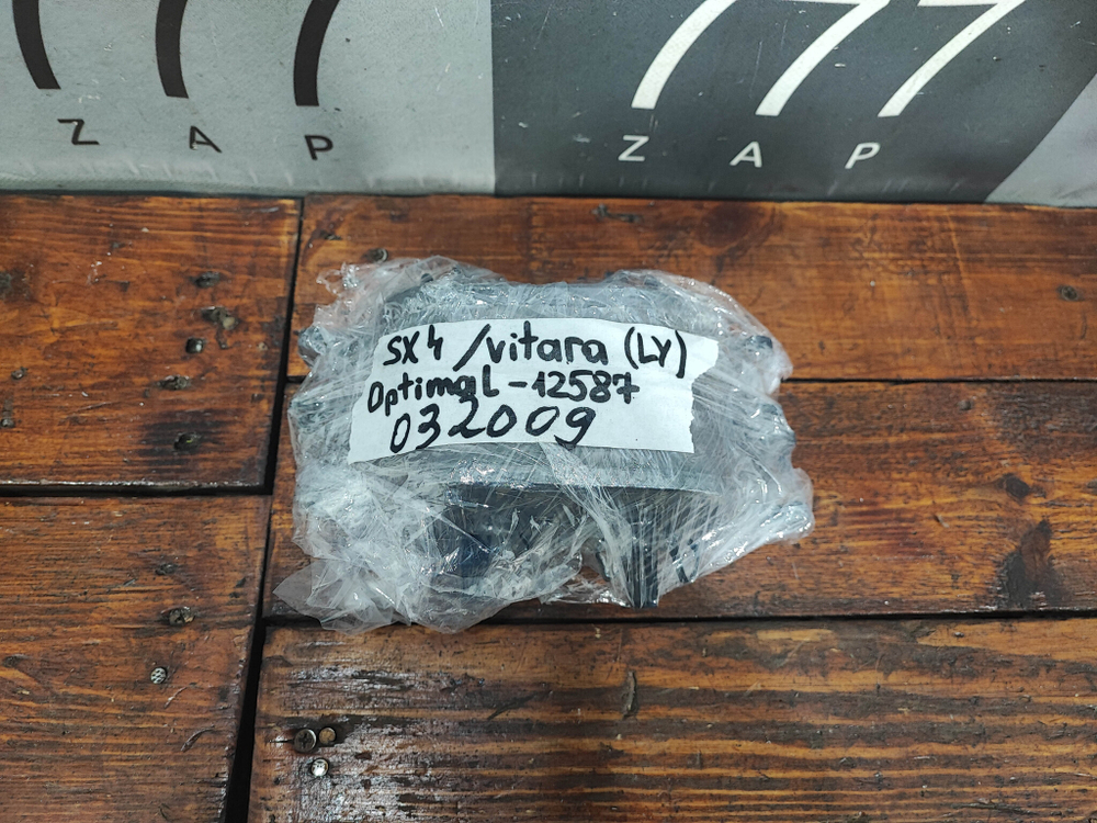 Колодки тормозные задние Suzuki Swift 4 Новые 12587