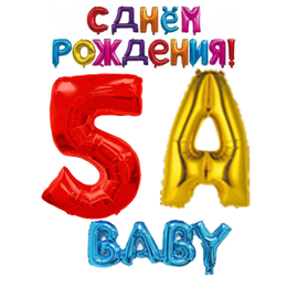 Цифры и Буквы