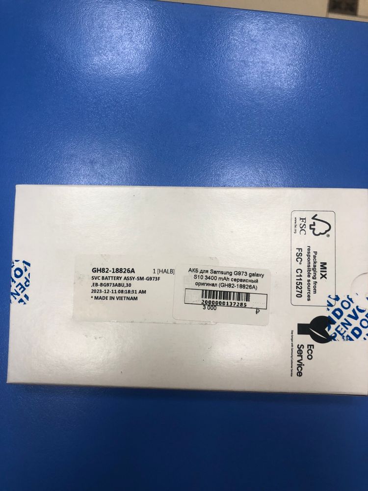 Samsung G973 Galaxy S10 АКБ Оригинал Сервисный GH82-18826A