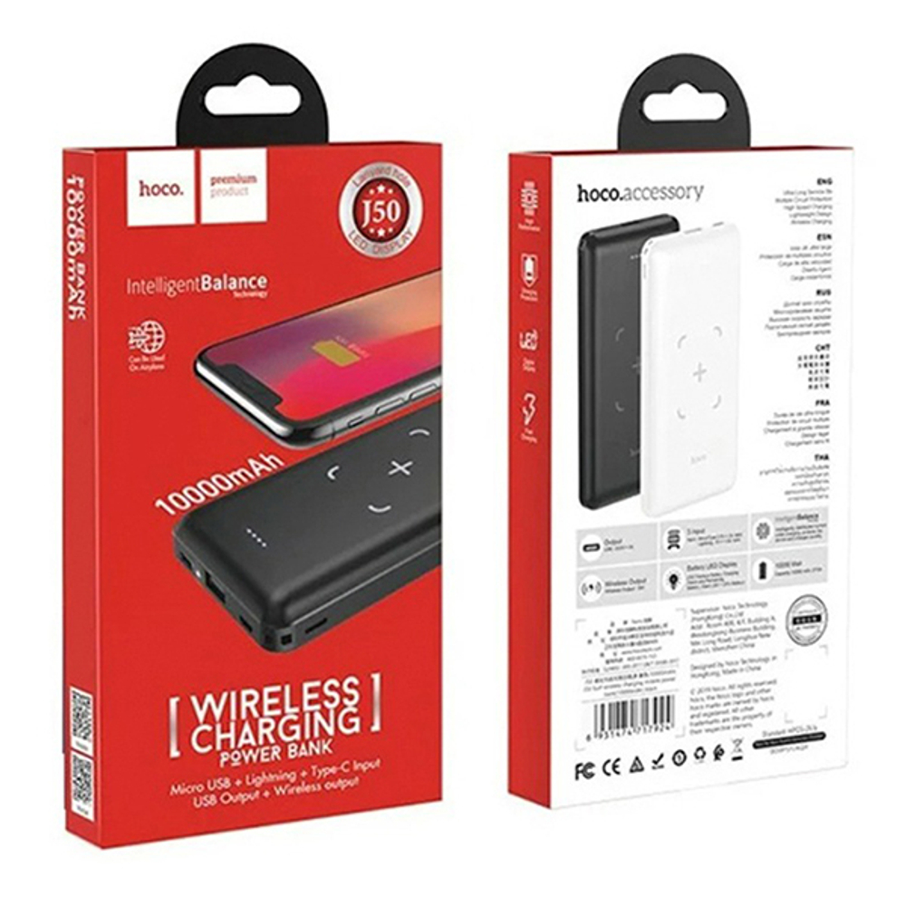 Powerbank hoco J50 10000mAh