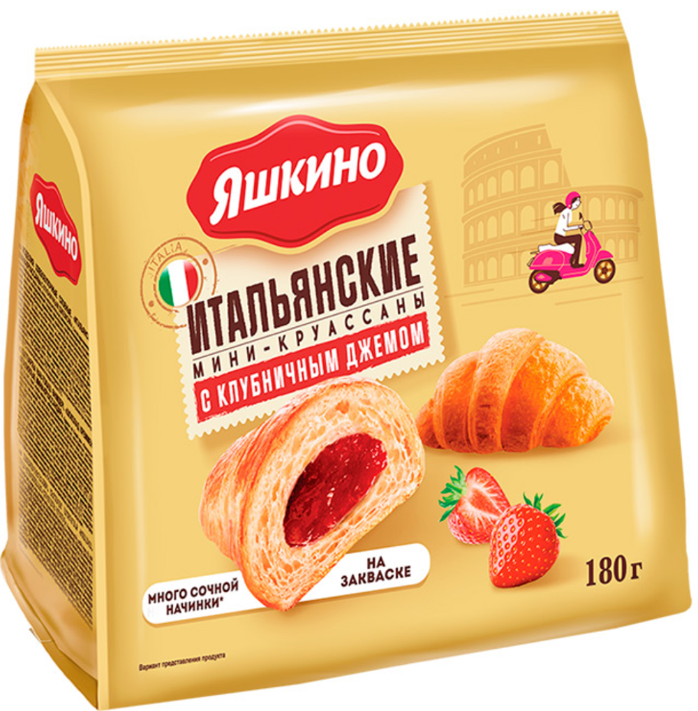 Круассаны "Яшкино" с клуб. джемом 180г