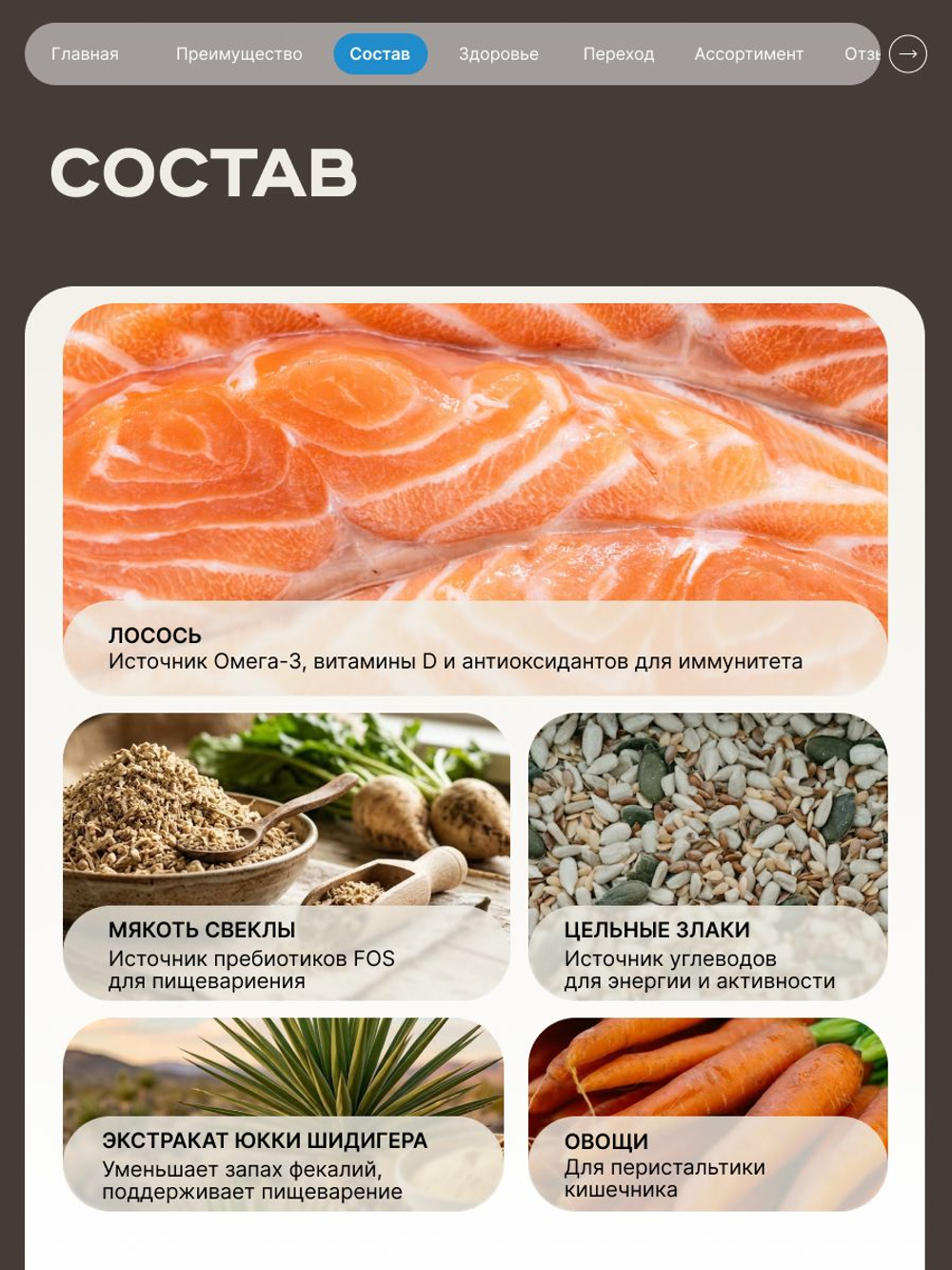 Корм сухой для взрослых стерилизованных кошек породы Мейн-кун, полнорационный комплекс, с индейкой, 400 гр, QUATTRO