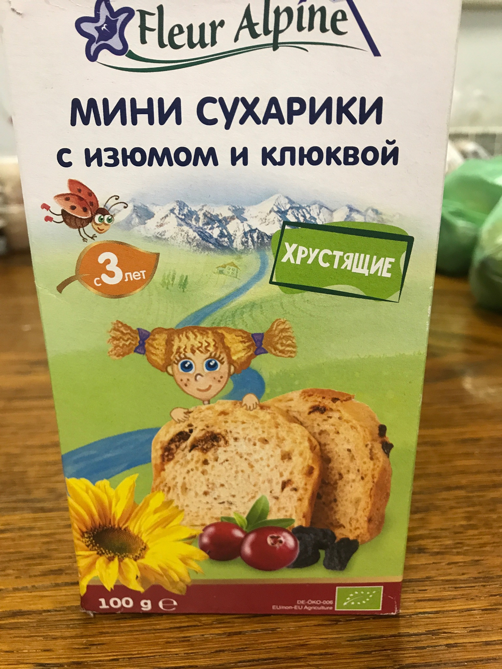 Мини сухарики для детей