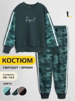Спортивный костюм для мальчика, свитшот и брюки