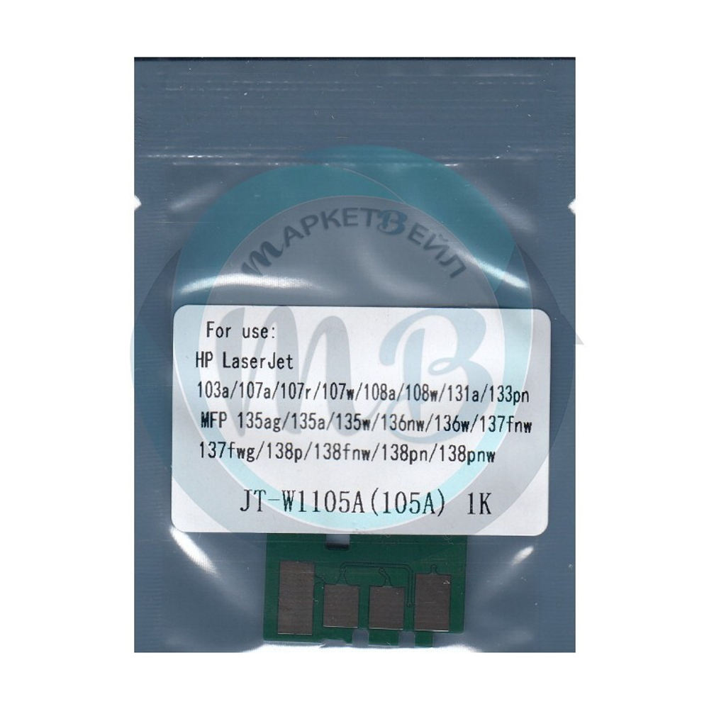 Чип JT для картриджа HP W1105A, Laser 107, MFP 135/137 (1K, Латинская Америка)