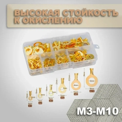 Кольцевые наконечники M3/M4/M5/M6/M8/M10, набор медных клемм для проводов 150шт.