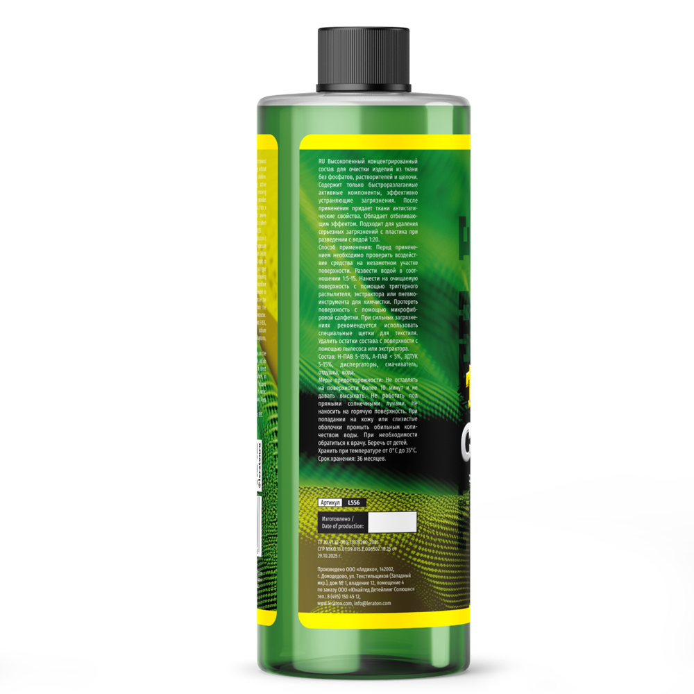 LERATON T1 (концентрат) Очиститель текстиля 1л